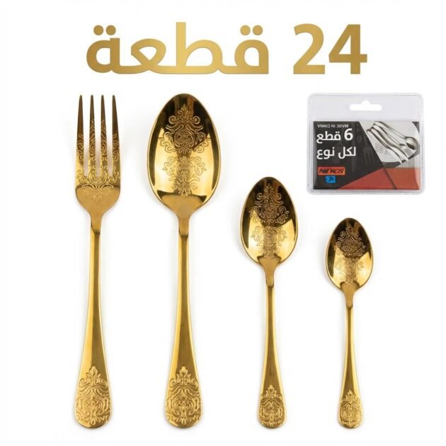 طقم ملاعق وسكاكين ذهبي فاخر ✨ لمسة ملكية على مائدتك - بدون علبة لون ذهبي
